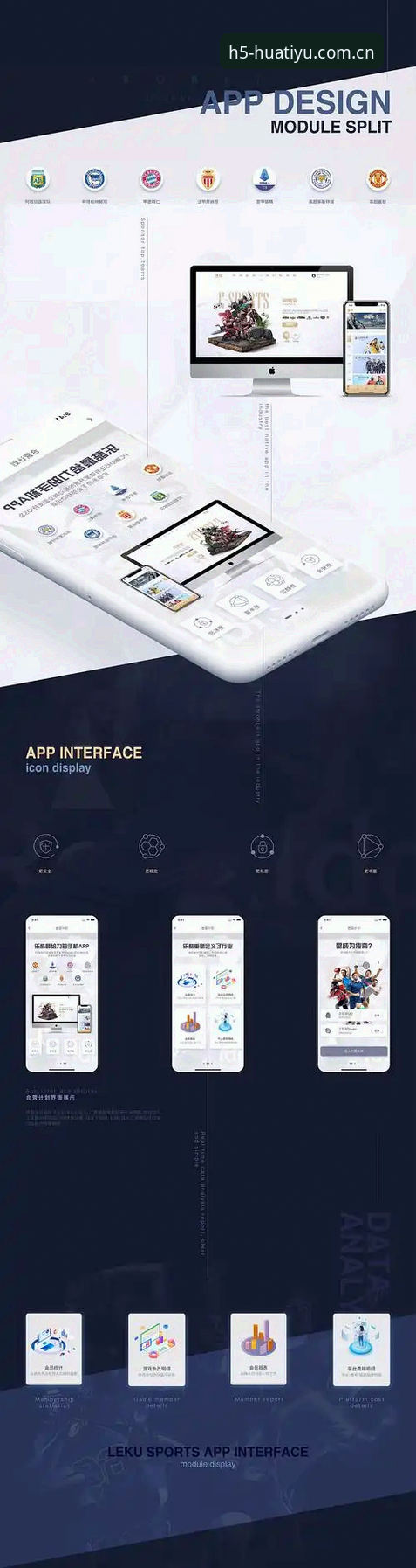 为什么华体育APP测评功能详解是体育爱好者的必备工具？
