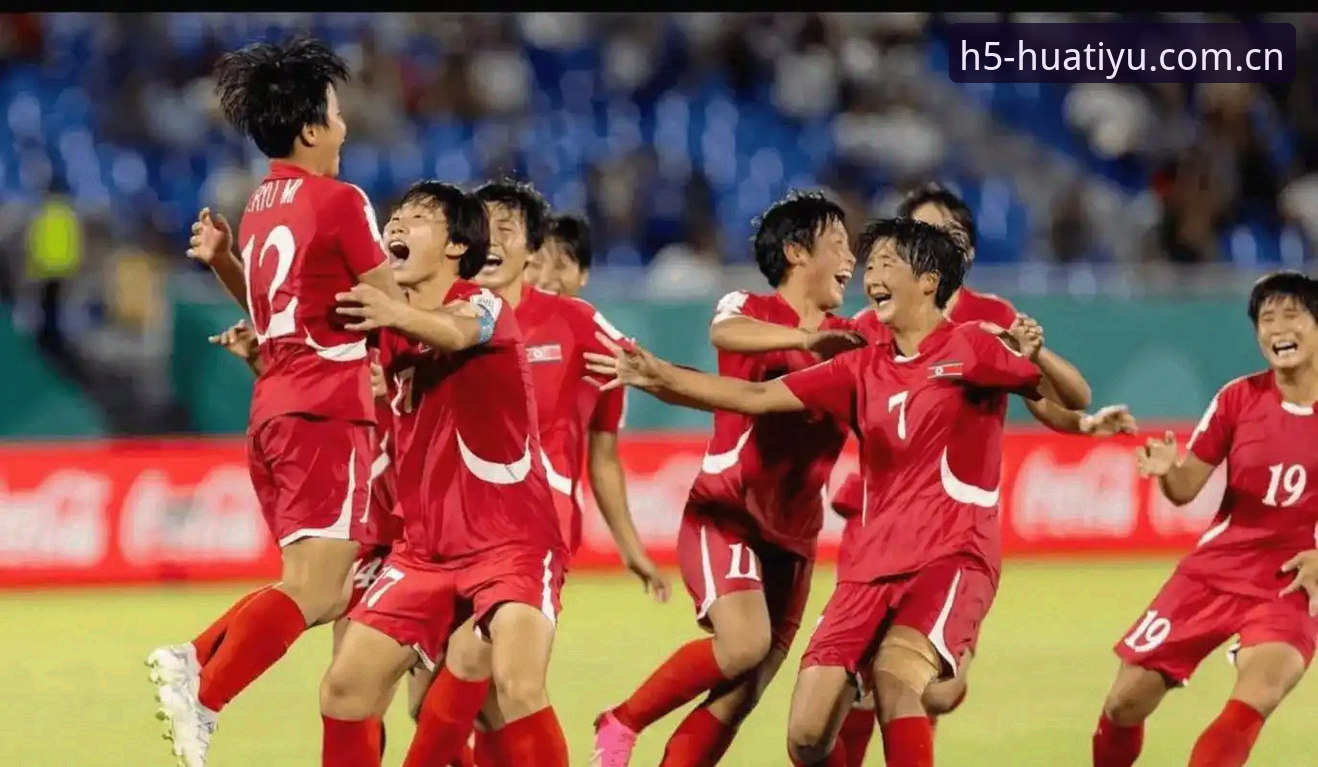 U17世界杯抽签详解：中国男女足分组形势与观赛体验分享