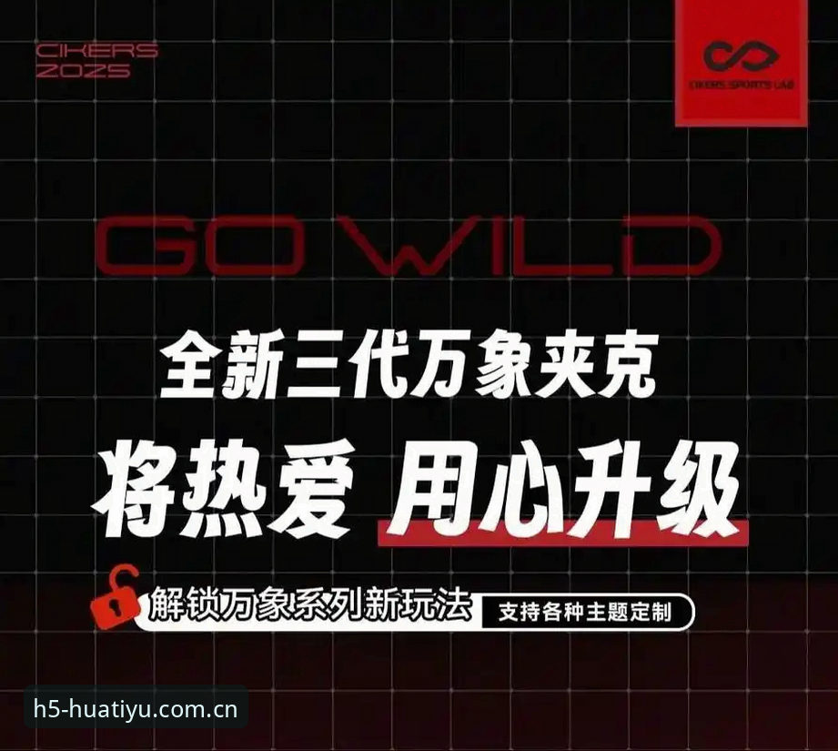 华体育官方入口对比第三方下载渠道：华体育APP是啥怎么下载？老用户实测分享