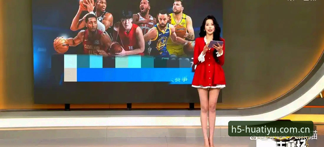 深度揭秘华体育直播：一个老用户眼中的稳定与专业